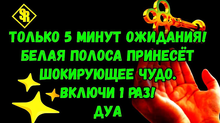 ✨НЕВЕРОЯТНО, НО ФАКТ! ЧЕРЕЗ 5 МИН НА БЕЛОЙ ПОЛОСЕ - ЧУДО, ШОКИРУЮЩЕЕ ТЕБЯ! ВКЛЮЧИ 1 РАЗ!