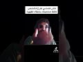 ILYAS EL MALIKI ألياس الملكي سب لعيات Gaming Memes 