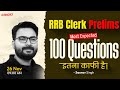 RRB Clerk Prelims | Most Expected 100 Questions इतना काफी है! | By Saurav Singh