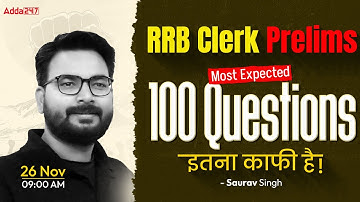 RRB Clerk Prelims | Most Expected 100 Questions इतना काफी है! | By Saurav Singh
