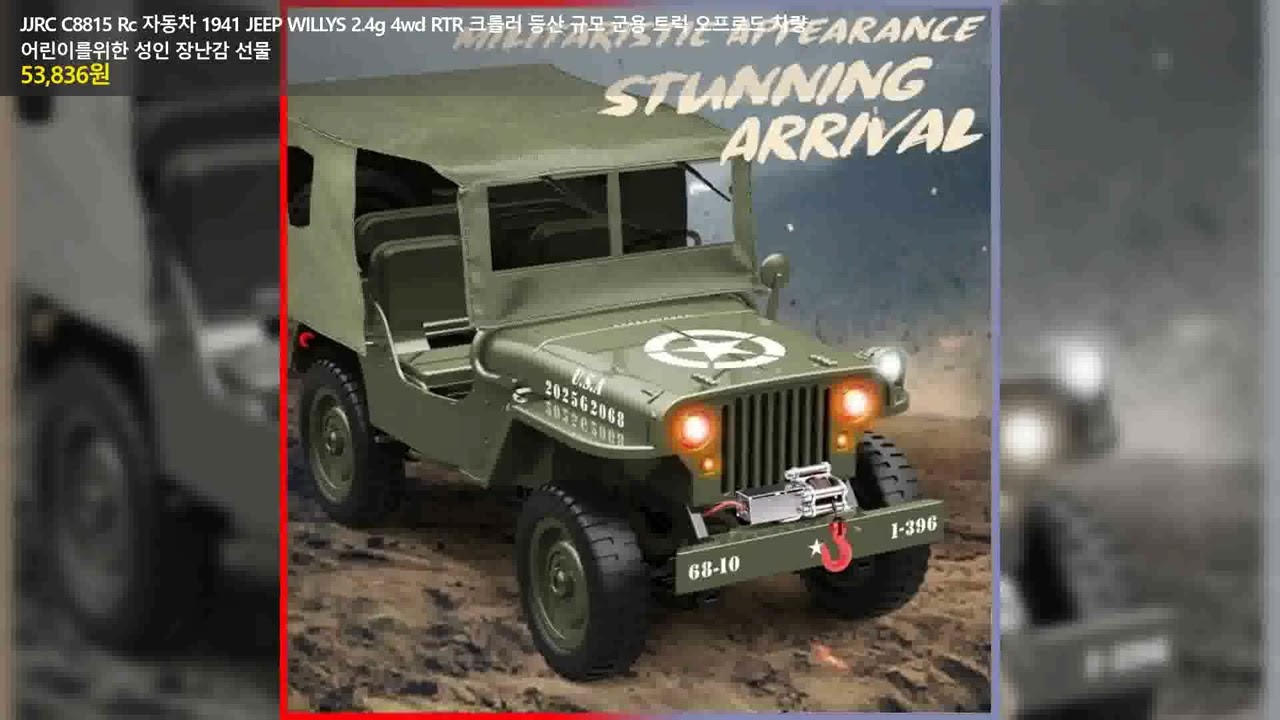 JJRC C8815 Rc 자동차 1941 JEEP WILLYS 2.4g 4wd RTR 크롤러 등산 규모 군용 트럭 오프로드 차량 어린이를위한 성인 장난감 선물