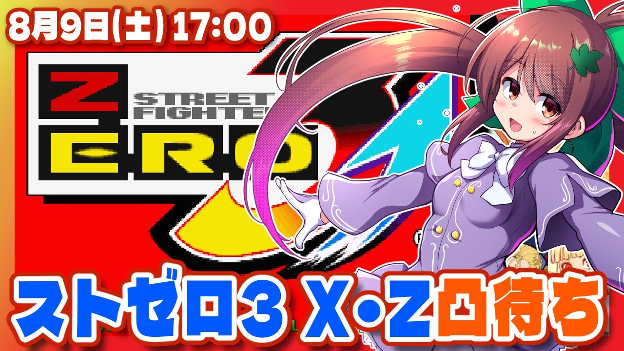 匿名配送】ヴァイス 再起と新規のゲームスタート RRR 匿名配送