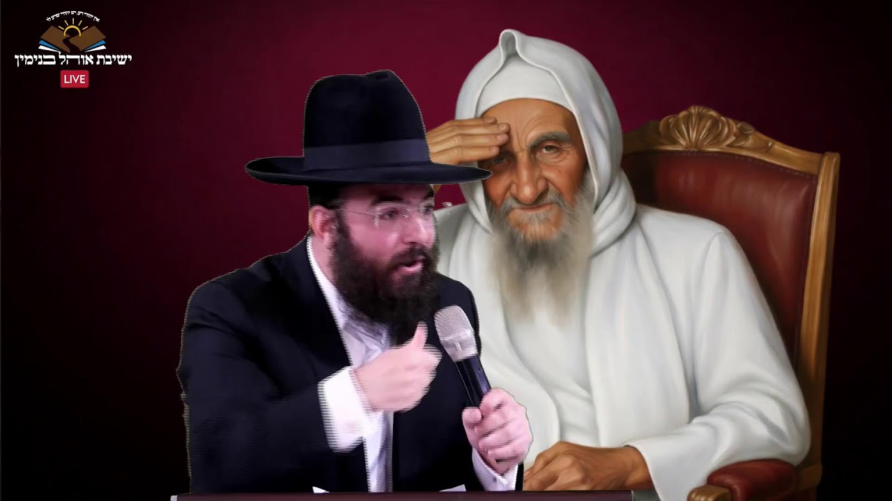 הרב נתנאל סנדרו בוחניק שליט"א - כבוד חכמים - לקראת ההילולה של סידנא בבא סאלי זיע"א