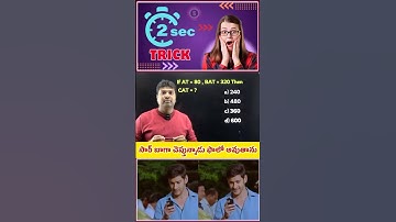 కోడింగ్ మరియు డీకోడింగ్ || రీజనింగ్ ట్రిక్స్ || సిద్దు సర్ || సిద్దు స్టడీ సర్కిల్ యాప్ డౌన్‌లోడ్ చేసుకోండి ✅