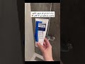 بانوكسيل لحب الشباب للوجه والجسم والظهر فانير 