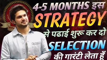 Best Strategy for All Exams #jaideepsirenglish #jaideepsirmotivation #ssc #ssccgl #study #govtjobs
