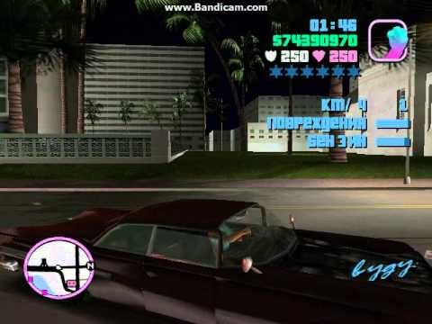 GTA Vice City c модом на тюрьму GTA Vice City c модом на тюрьму