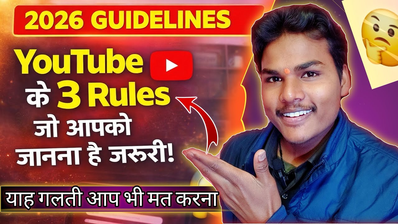 2026 Me Successful youTuber Kese Bane 🫵🏻 How To Become A Successful ...