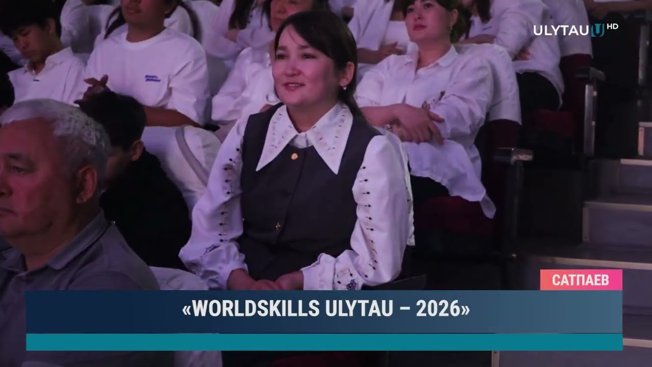 «WORLDSKILLS ULYTAU – 2026»
