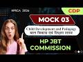 CDP Mock 03 || HP JBT Commission || HPRCA 2026