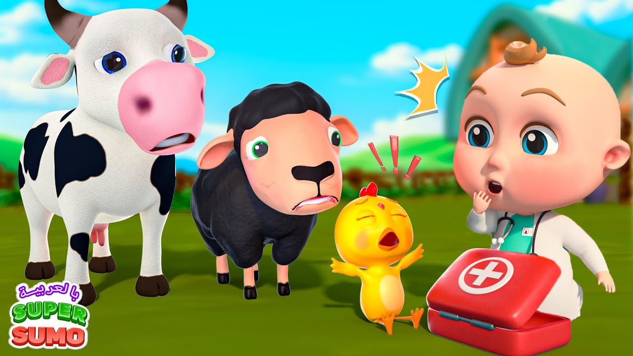 أنشودة الحيوانات | Animal Dance Song | أناشيد وأغاني أطفال باللغة العربية | Super Sumo Arabic