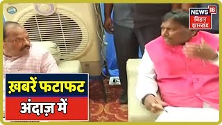 आज की ताज़ा खबर फटाफट अंदाज़ में | Top Headlines | गांव शहर 100 खबर screenshot 3