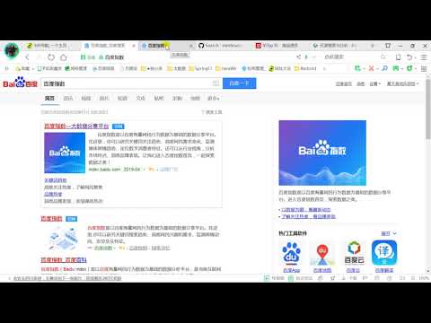 好程序员大数据教程：05 百度指数介绍