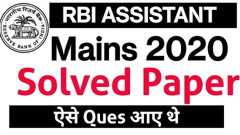 RBI Assistant Mains Memory Based Paper of 2020 | Part 1 #Reasoning  #Rbi #rbiassistant #Mains