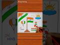 Independence Day Drawing / Indian Flag Drawing / 15 August Drawing / I Love India Drawing #shorts