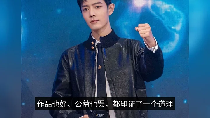 Li Zhan revealed that Xiao Zhan was praised by sen...