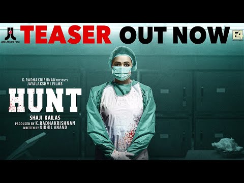 Hunt Official Teaser | Shaji Kailas | Bhavana | Aditi Ravi | Rahul Madhav | Renji Panicker | Nandu