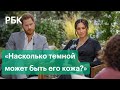 Главные моменты интервью принца Гарри и Меган Маркл на русском языке