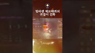 「리니지W」 빛바랜 제브레퀴의 귀걸이 강화  #리니지 #天堂 #Lineage #리니지W #天堂W #Linea…