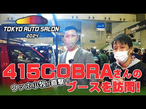 totoco キサラ　縦ロールツインテール　ブロンド　稼働ボディ 前編】あの頃憧れた『Z32』300ZXツインターボ / BINGO MEDIA