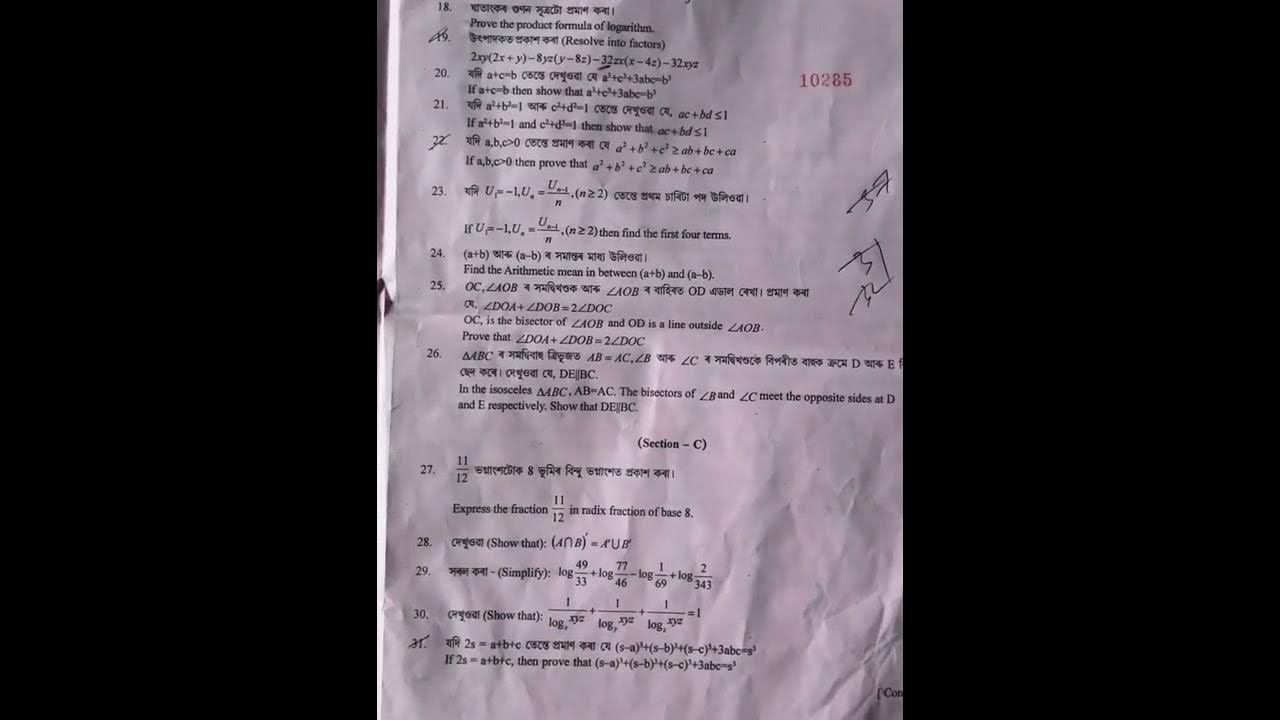 Seba Annual Examination 2022 class 9 ADVANCED MATHEMATICS