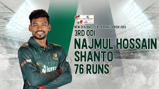 Najmul Hossain Shanto's 76 Runs Against New Zealand | 3rd ODI | New Zealand tour of Bangladesh 2023