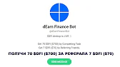Заработок в интернете