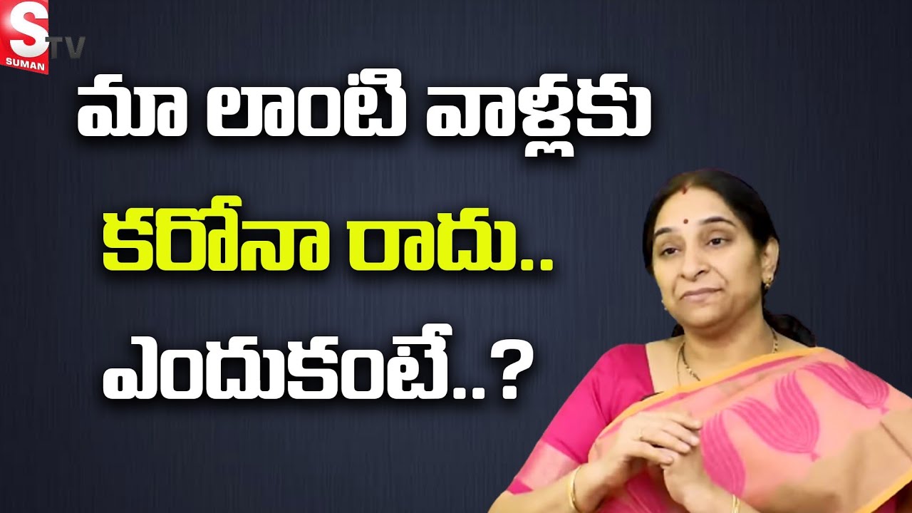 Ramaa Raavi Advise and Precautions about Present Situation || SumanTV Mom
