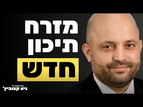 ראש המל ל חושף כך נתנה ארה ב אור ירוק לתקיפה באיראן 07 