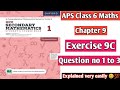 Exercise 9C Question no 1 to 3 || Oxford secondary mathematics book 1 updated edition