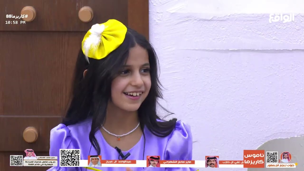 قولوا يا كرام رددوا الكلام | طرب الكاريزماويين مع هيلة أخت محمد آل بريك #كاريزما88