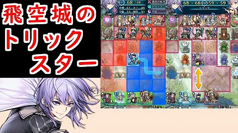 ファイアーエムブレム風花雪月 ユーリス Mp3