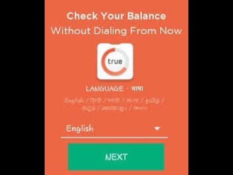 true balance referral code new 2018