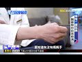 育兒反覆施力 小心「媽媽手」 悄然上身@newsebc