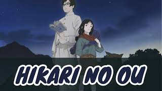 Hikari no Ou: Season 2/ Opening (Hikarakka: Cocco)