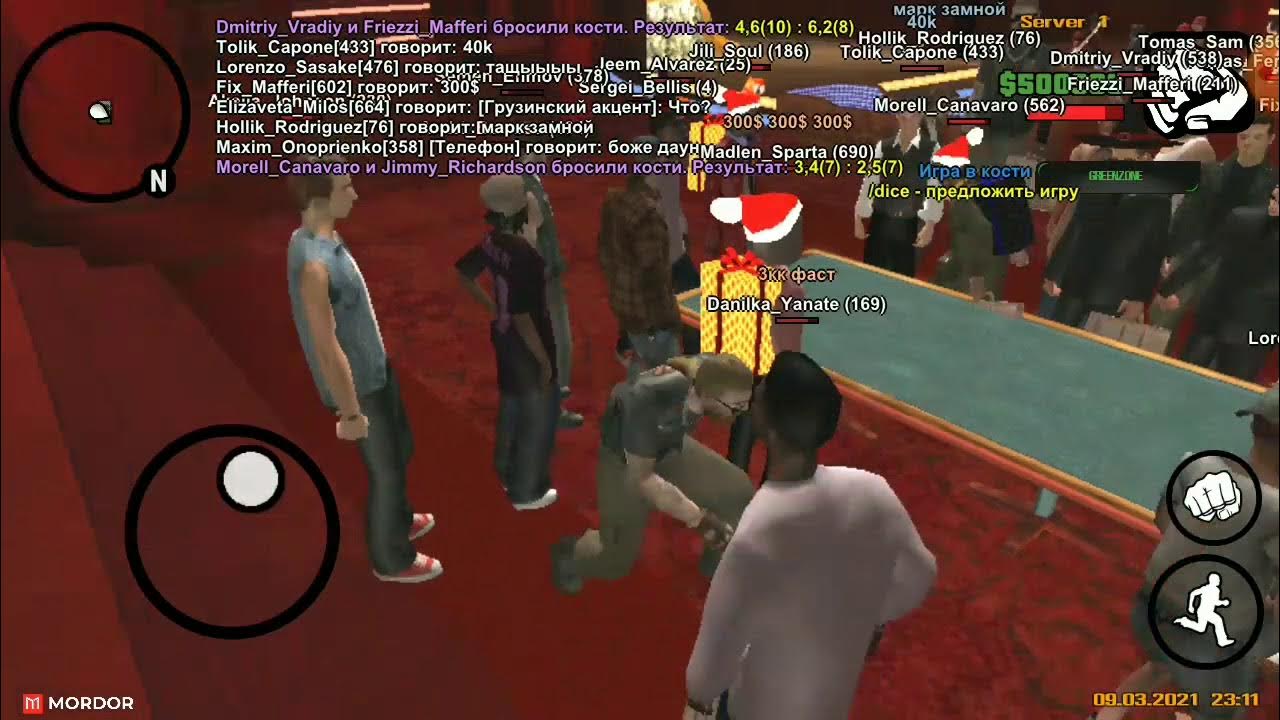 элегия мордор рп. прокаченый уранус с мордор рп. форум мордор рп 1. форум мордор рп 1 сервер. мордор рп донат.