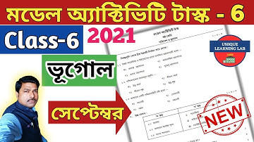 Class-6, Geography (ভূগোল), Part-6, Model Activity Task-2021 September//WBBSE @Unique Learning Lab