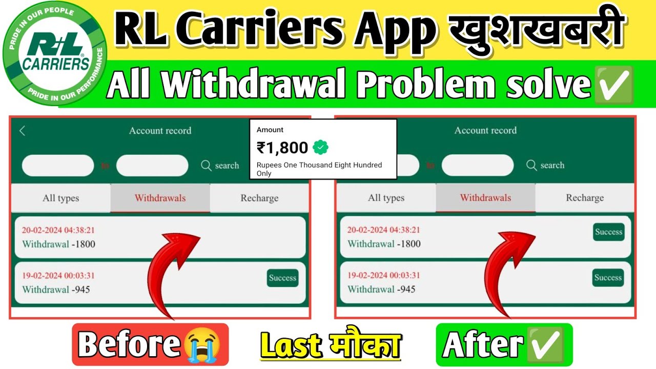 Rl carriers earning app fake or real rl carriers earning app