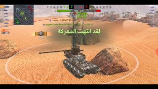 E50M DMG 7403 kill 6 عالم الدبابات wot blitz 1 vs 4