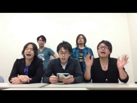 男声アカペラユニット One Cool  練習音源『start』