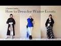 冬のイベント服、どう考える？｜プロの3コーデ解説