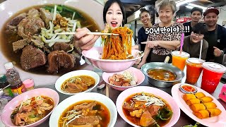 Record Broken in 50 Years! Thai Khaosan Road BBQ Noodle Mukbang After 12 Years