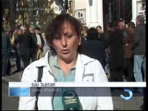 იპოთეკით დაზარალებულების მორიგი აქცია