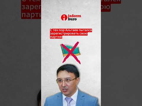 🤔За что задержали