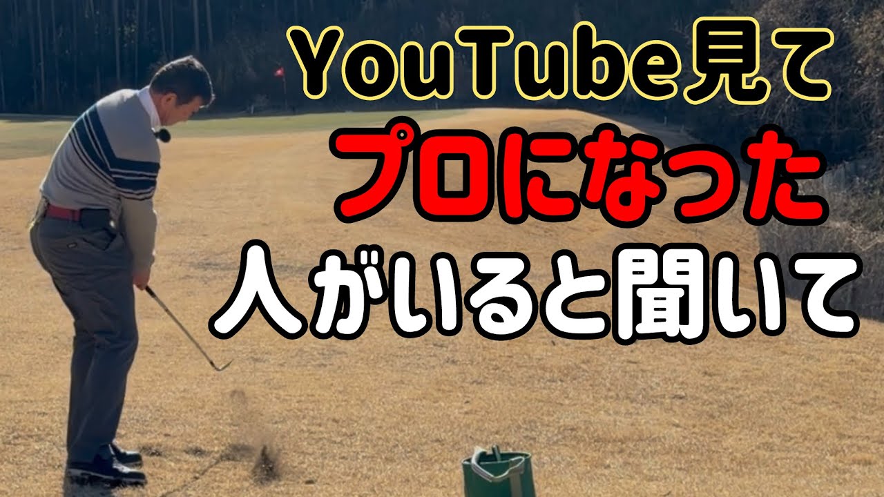 どなたでも70台は目指せるはずです。