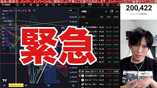 5/18【緊急、日経平均理論値が大暴落】日本株調整局面入りか。海外勢が日本株を６週連続爆買い。ドル円下落で半導体株も利食い先行。米国債格下げで米国株も下落再開か。仮想通貨ビットコインどうなる