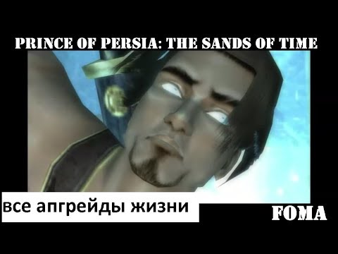 Video: Akidah Yang Berbeza: Warisan Putera Parsi: Sands Of Time