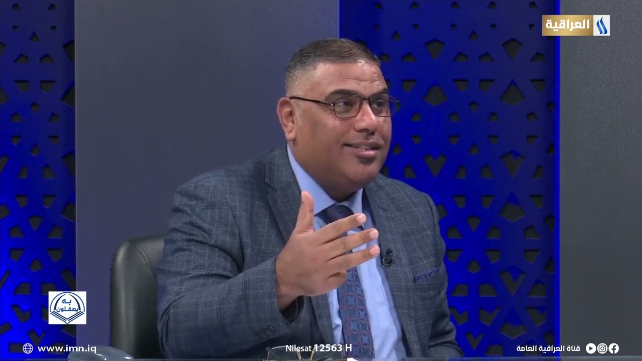 بهِ يعقلون مع د. فراس العتابي | الصحة النفسية في القران الكريم