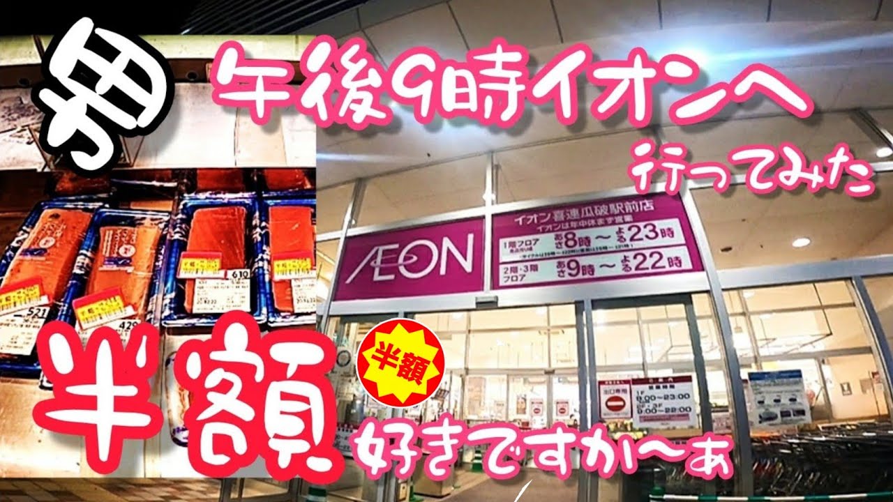 #値引　9/23まで#イオンシールド　シルバー 値引 9/23まで#イオンシールド シルバー