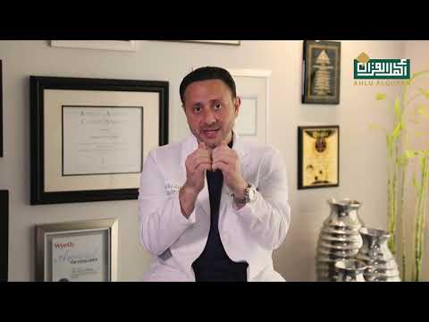 تعرف على الأساس الطبي في مفهوم قرحة عنق الرحم د فواز إدريس
